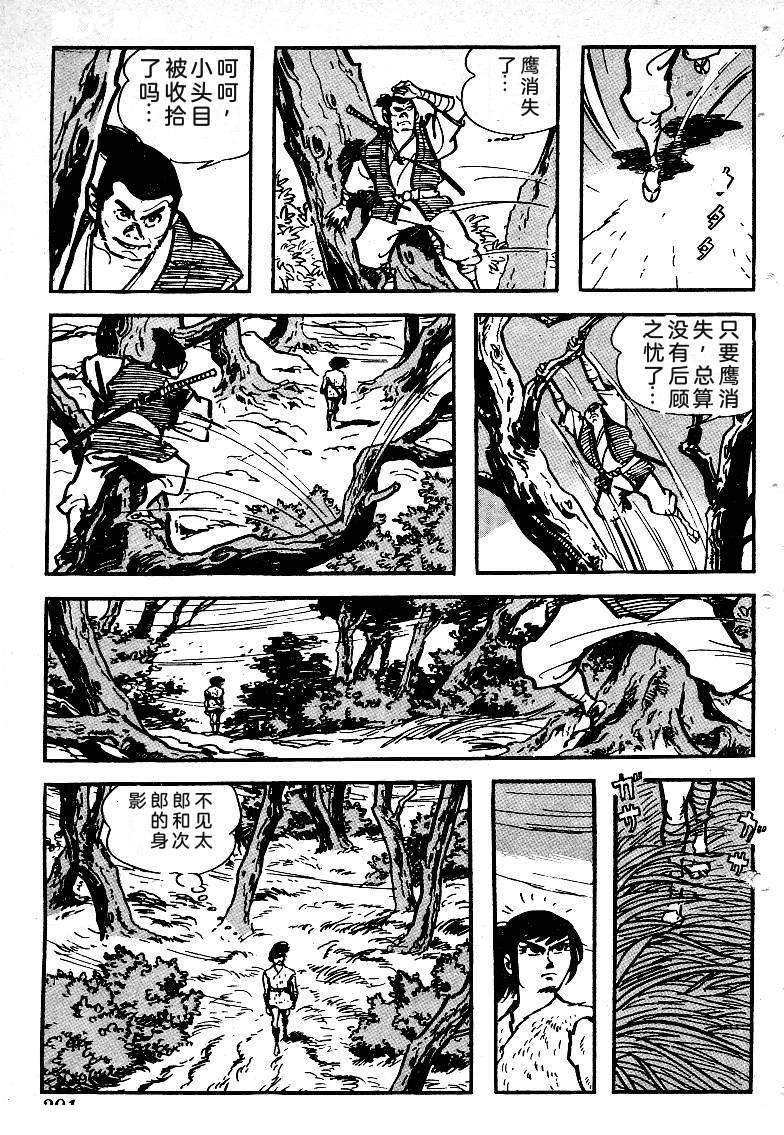 第291页
