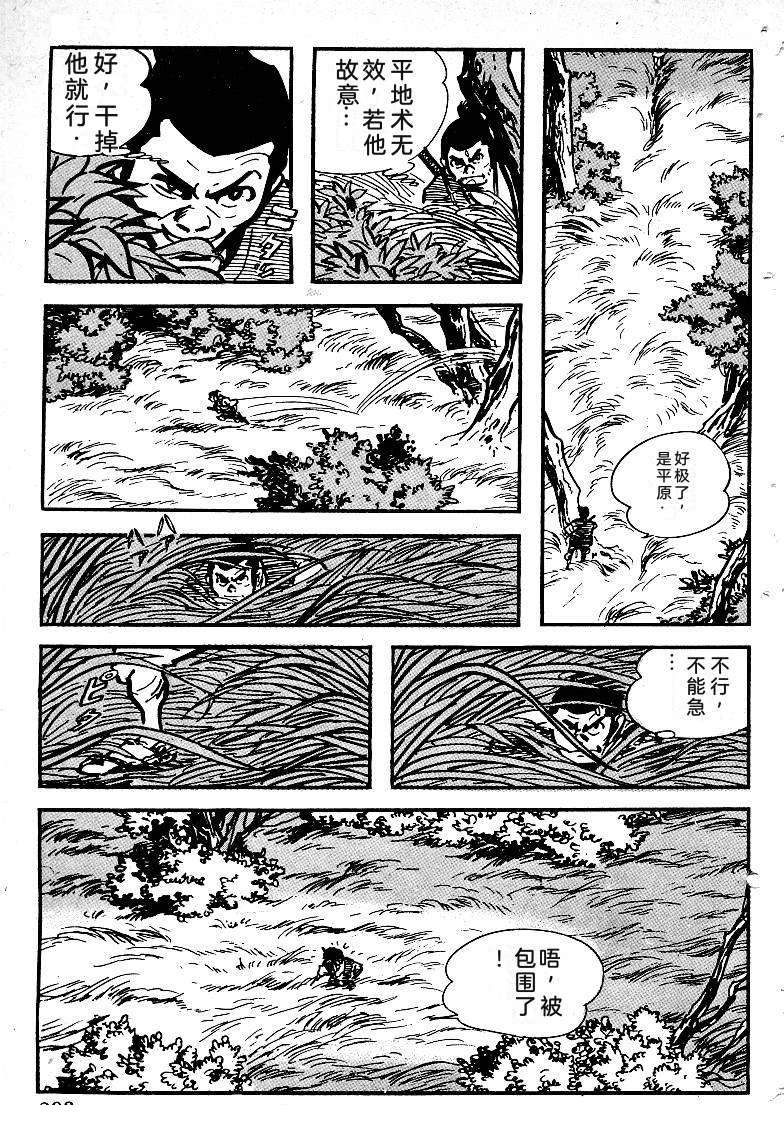 第293页