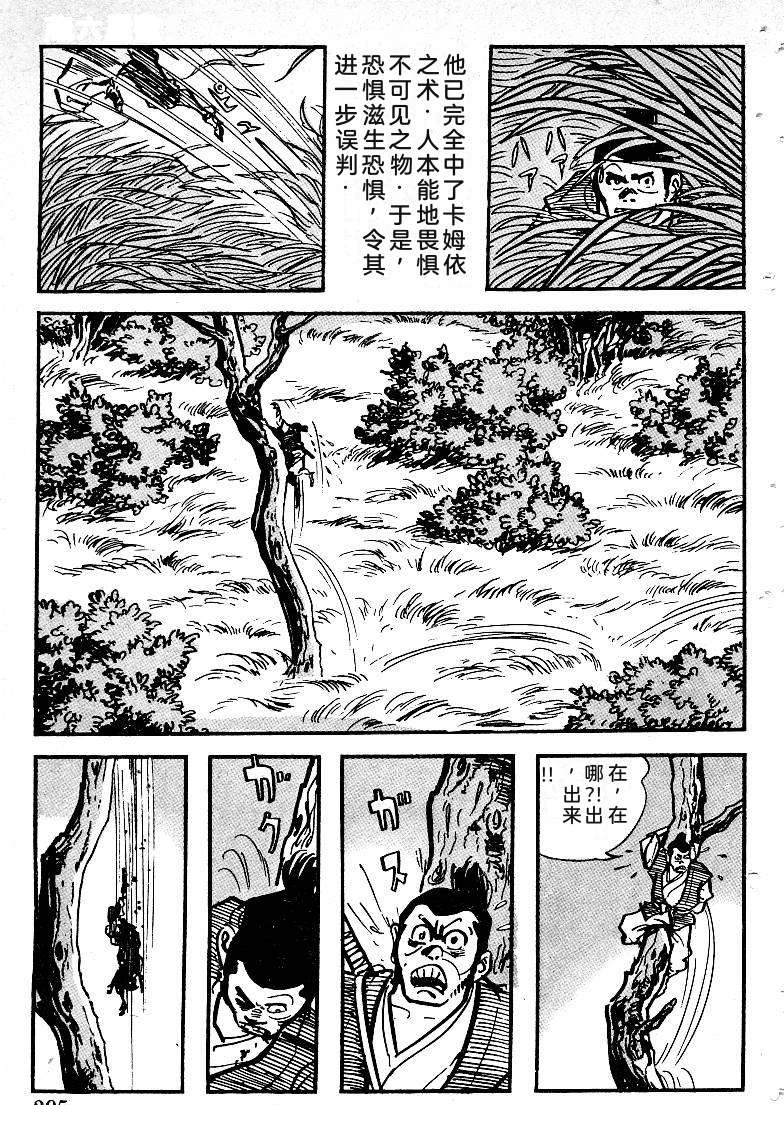 第295页