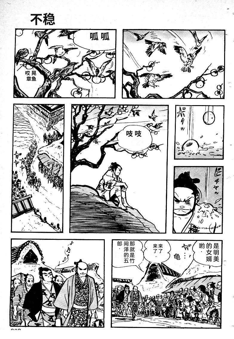 第301页