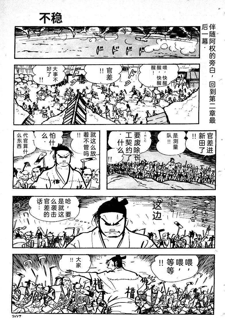 第305页