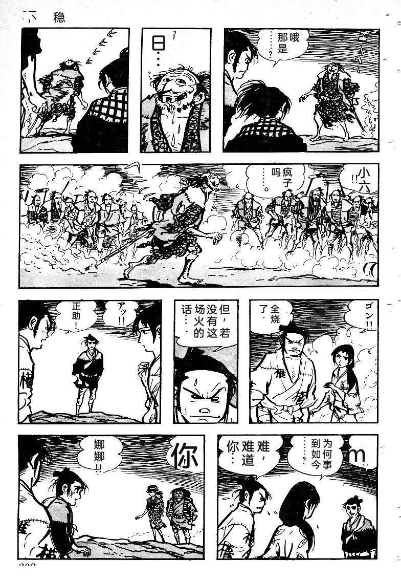 第307页