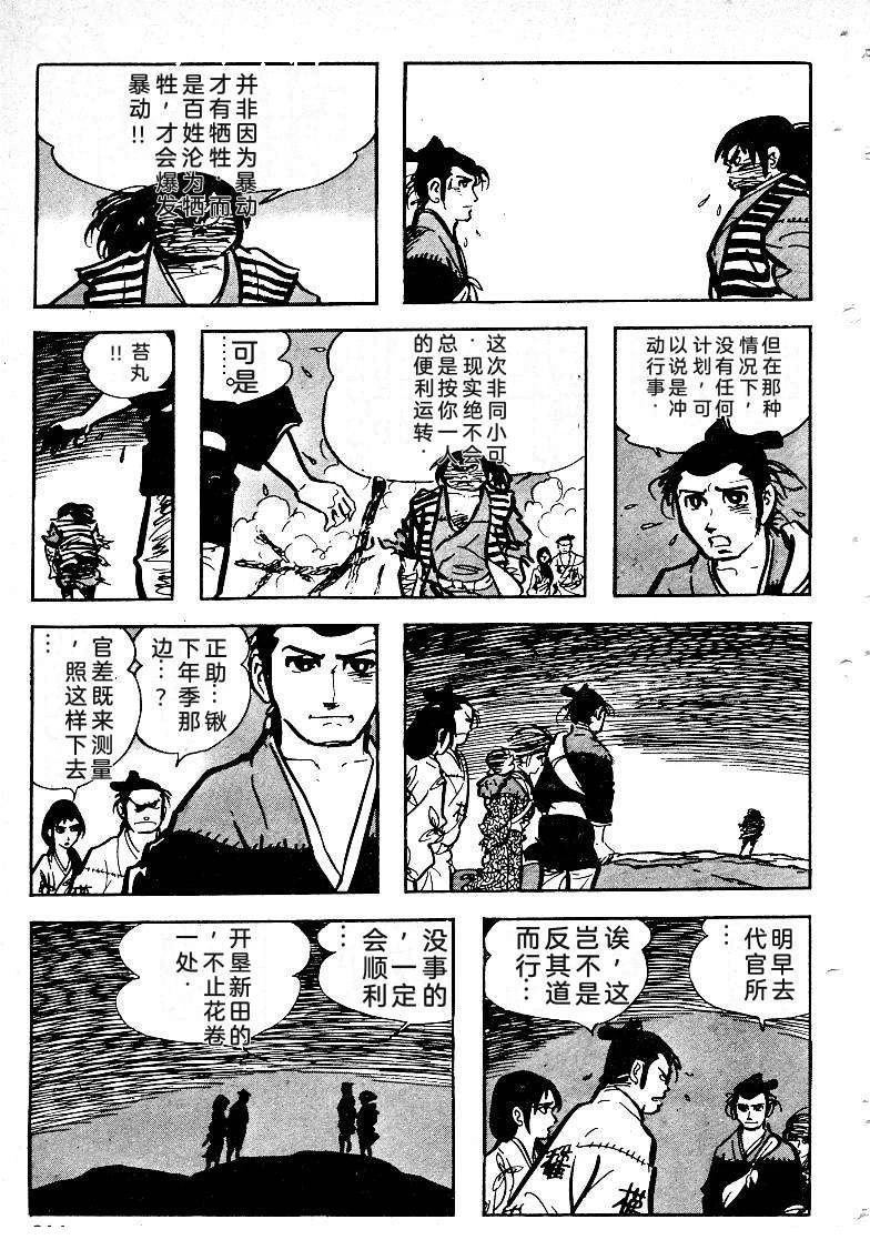 第309页