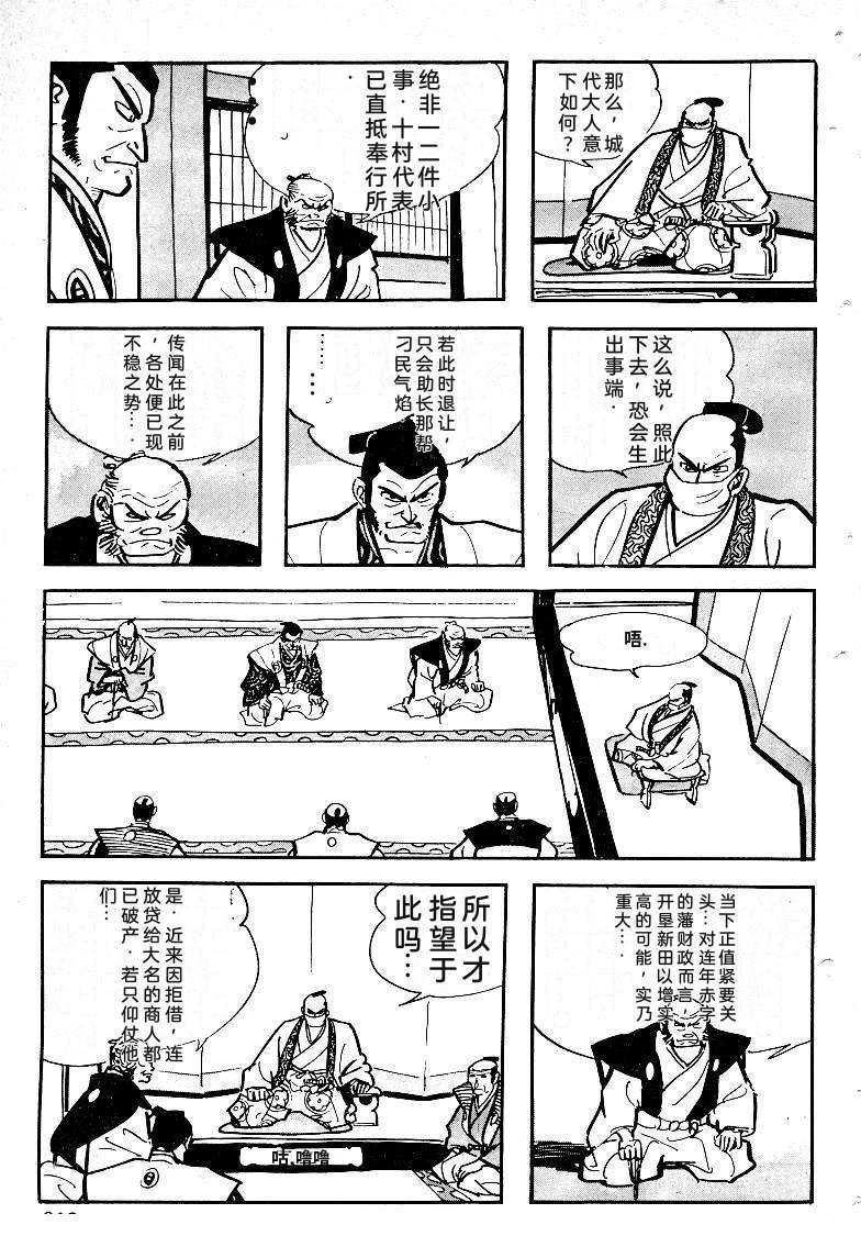 第311页