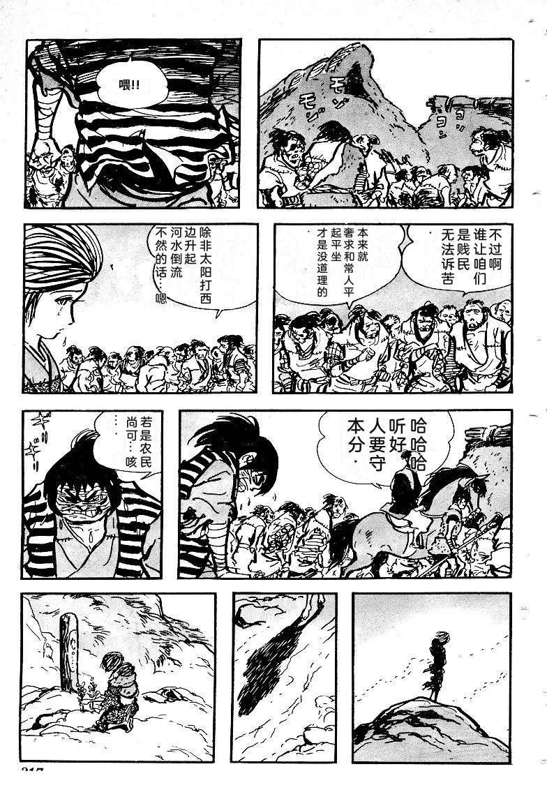 第315页