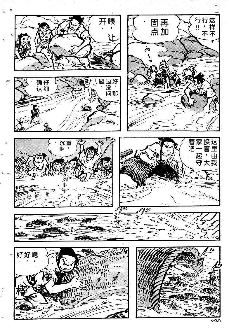 第318页