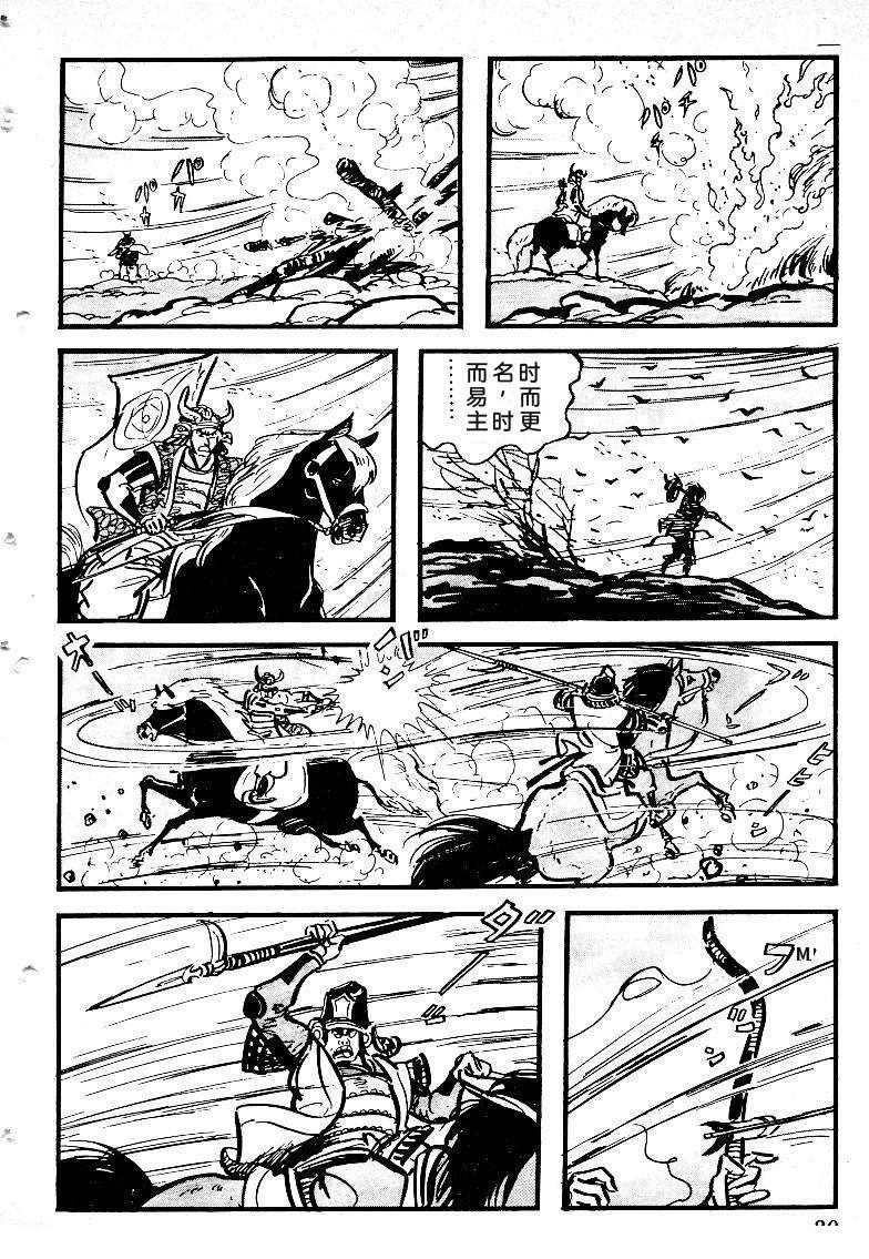 第33页