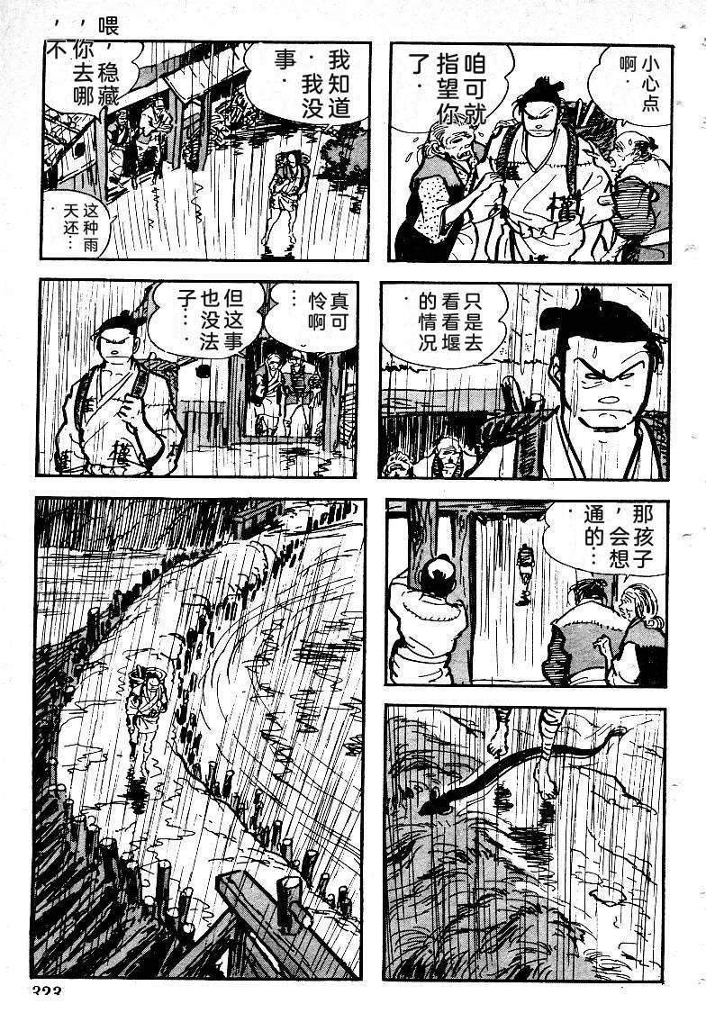 第321页