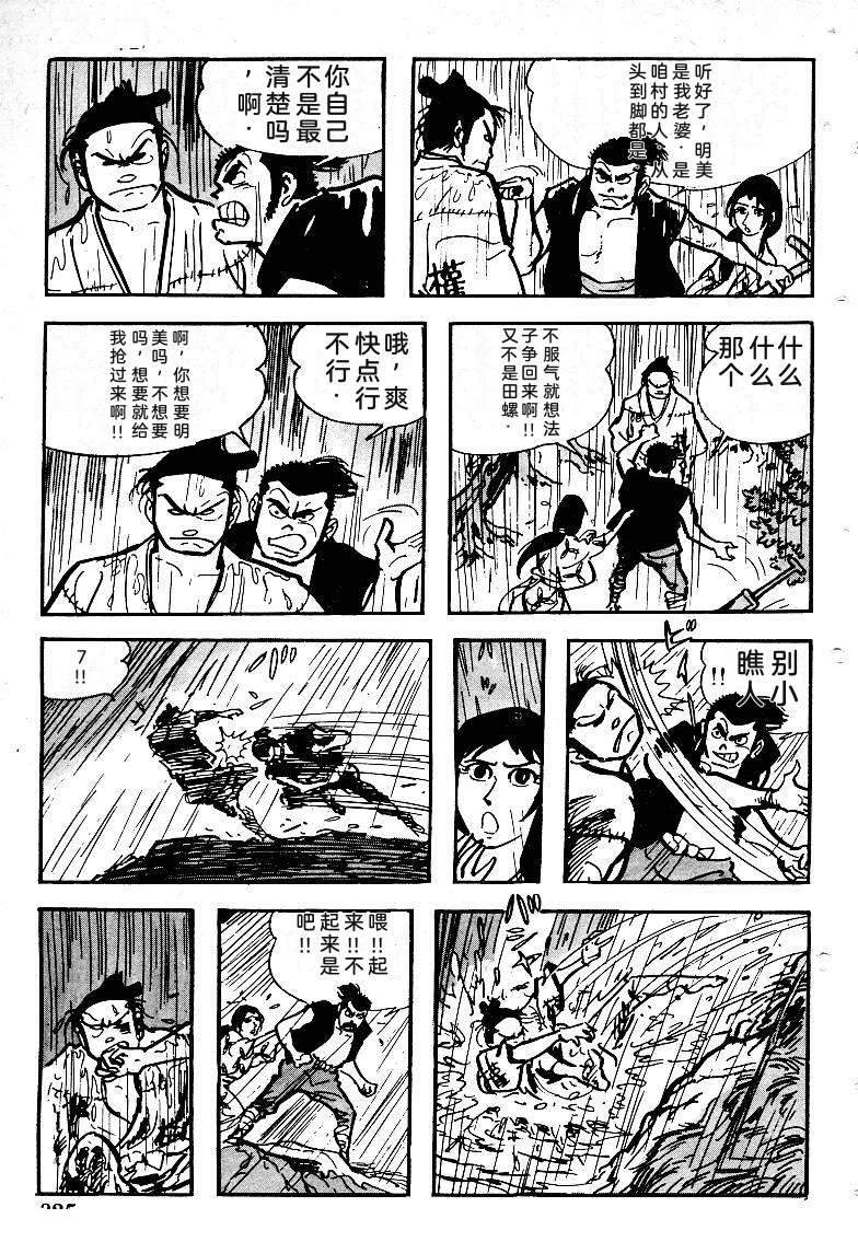 第323页