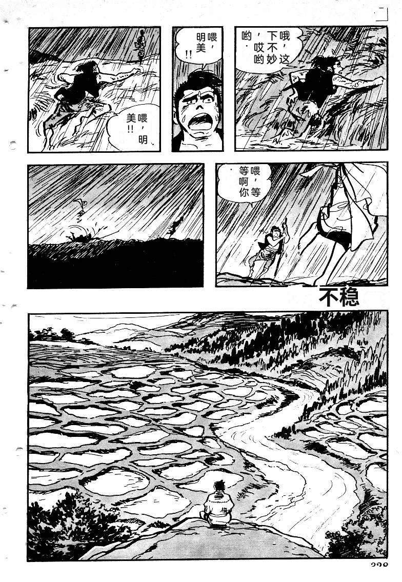 第326页