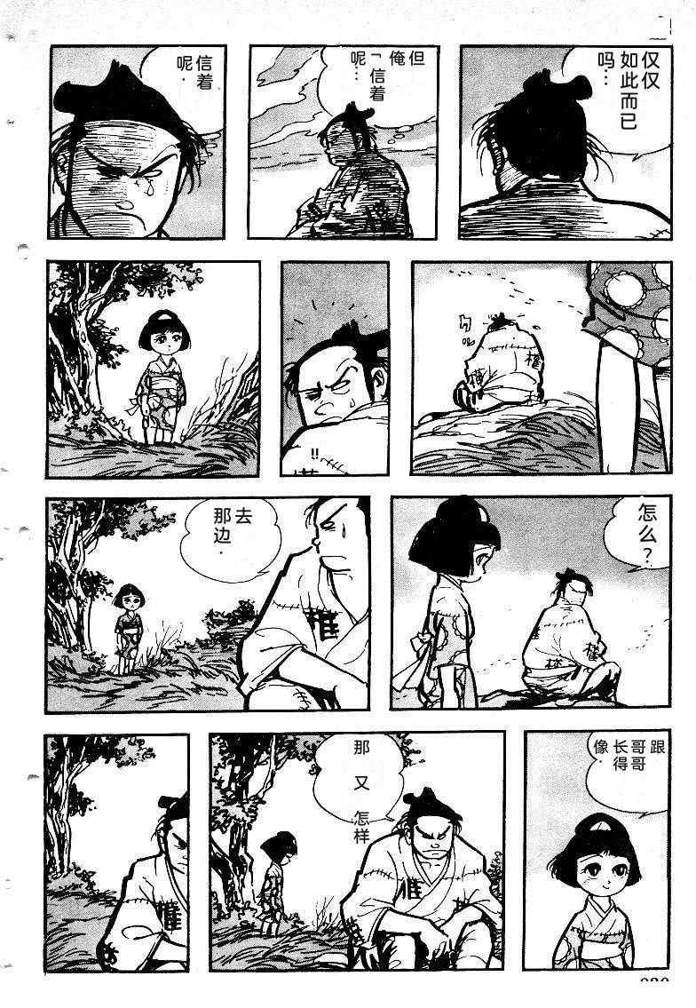 第328页