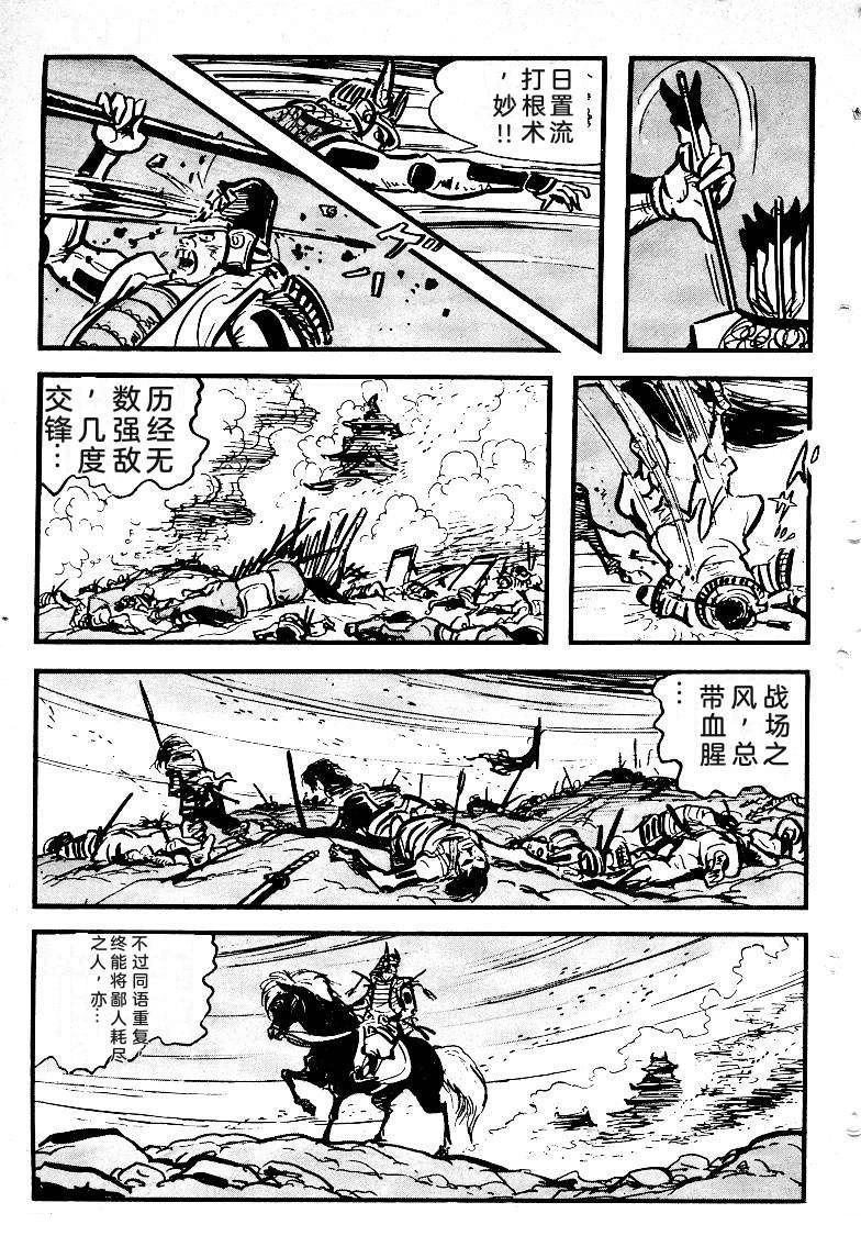 第34页