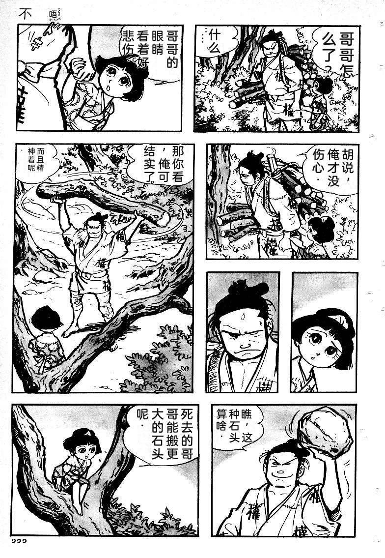 第331页