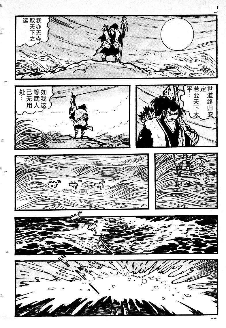 第35页