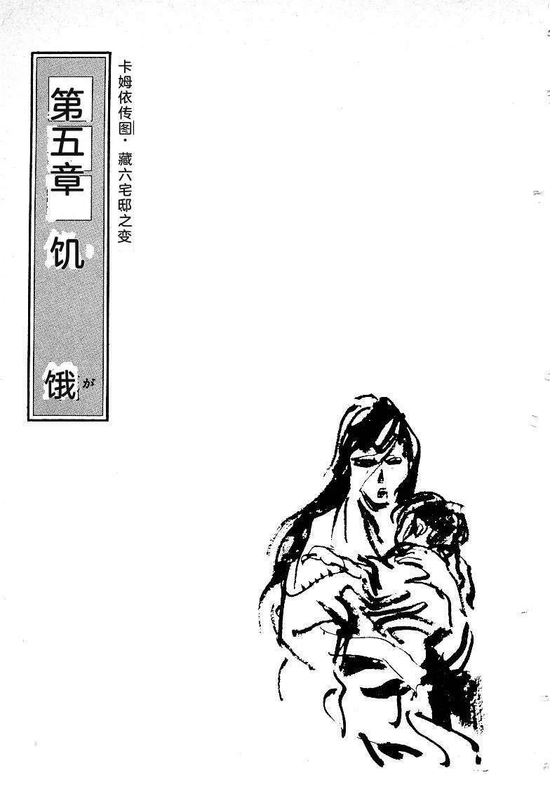 第343页