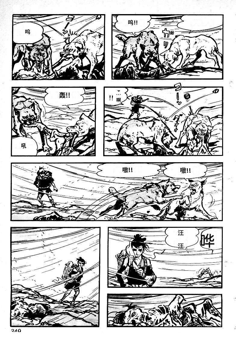 第347页