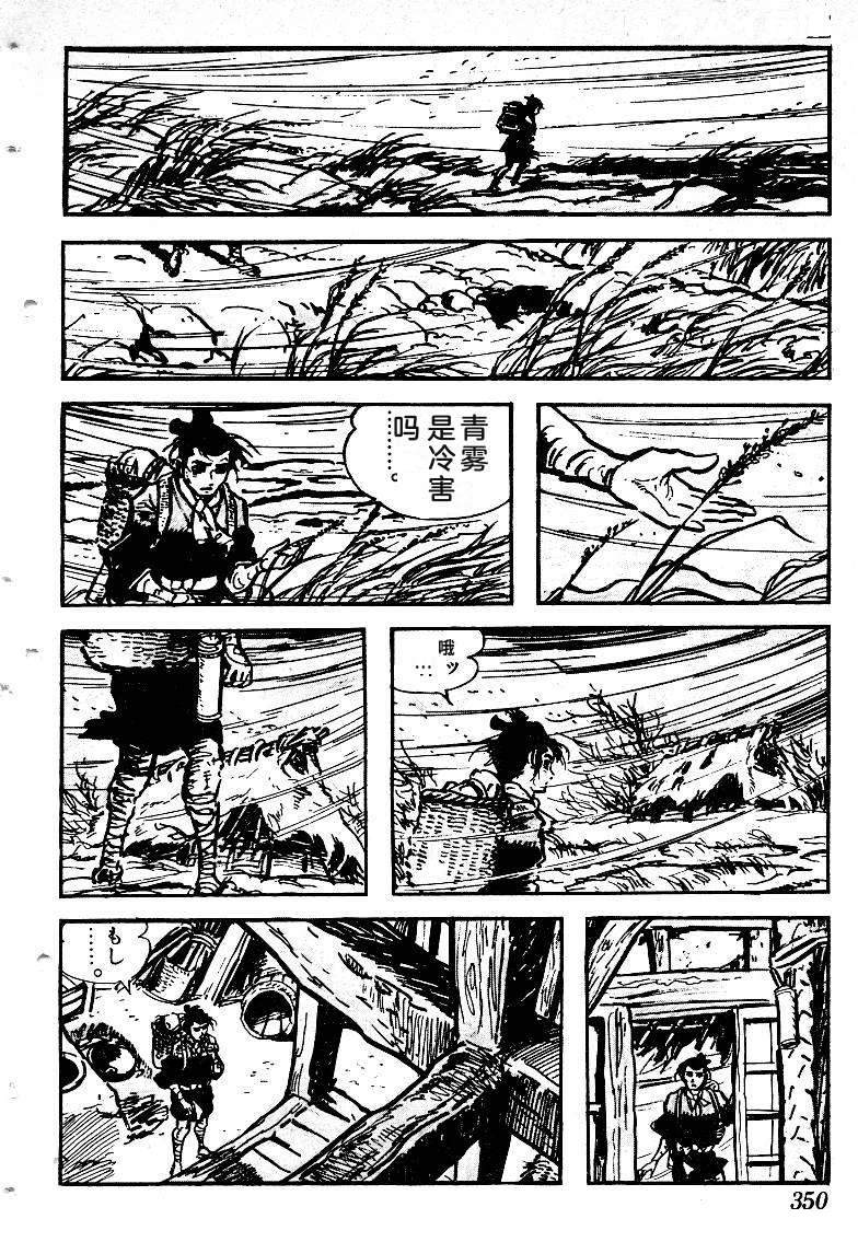 第348页