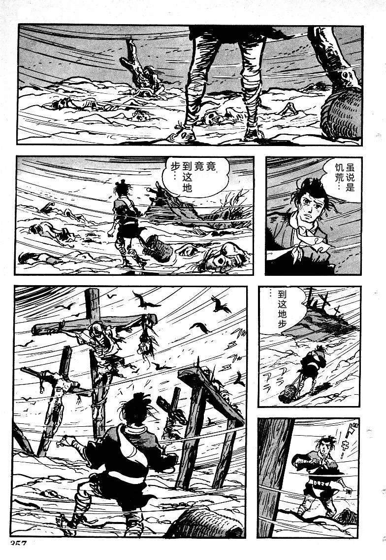 第355页