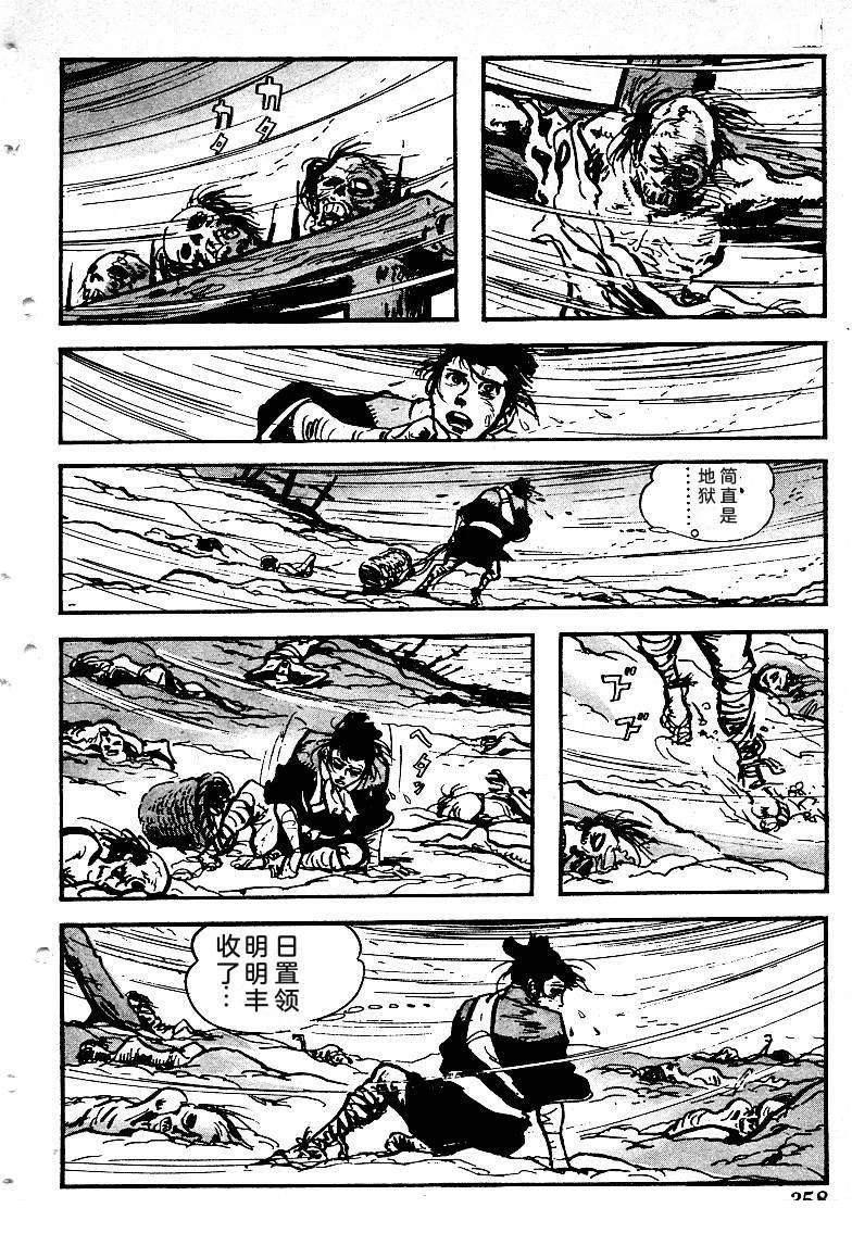 第356页
