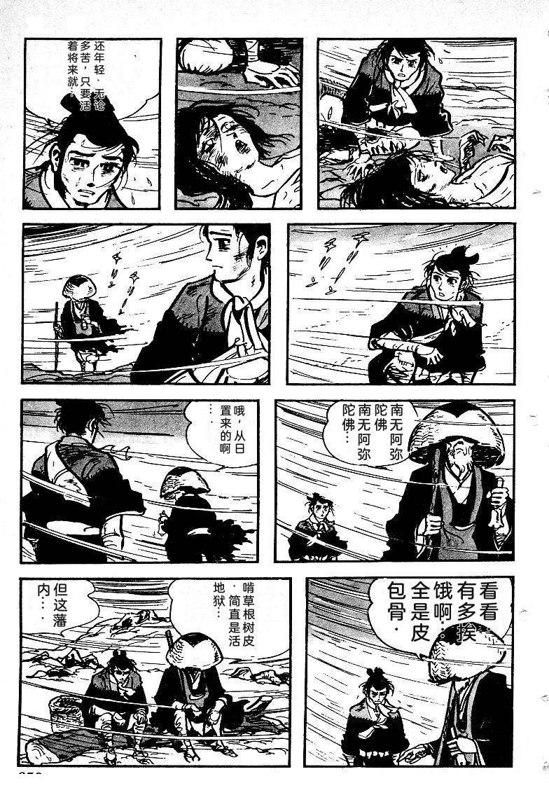 第357页