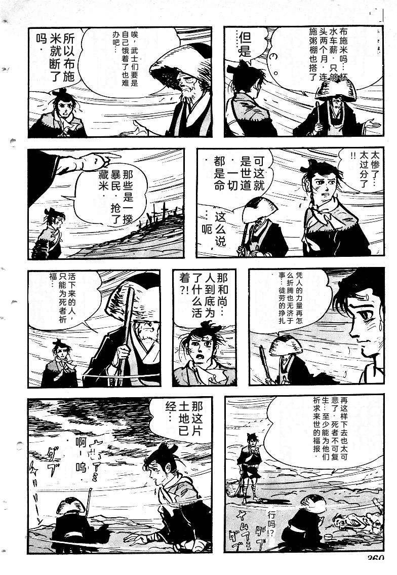 第358页