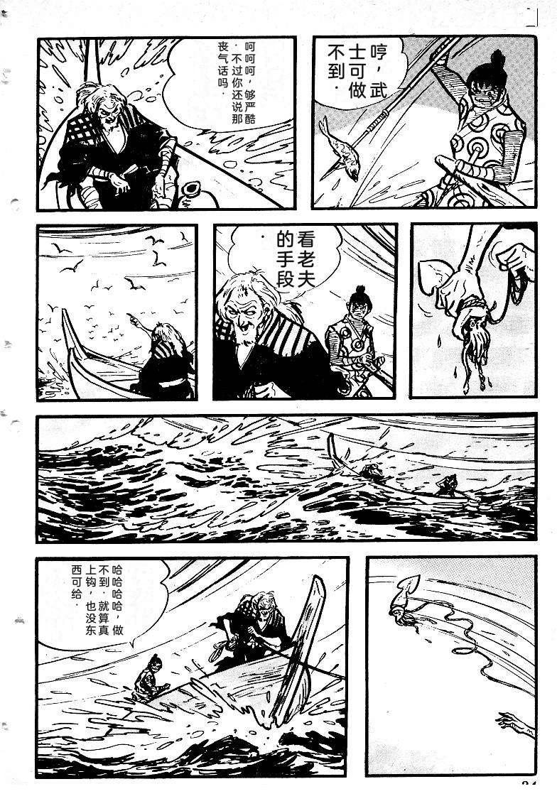 第37页