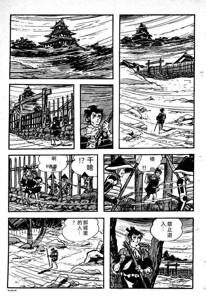 第361页