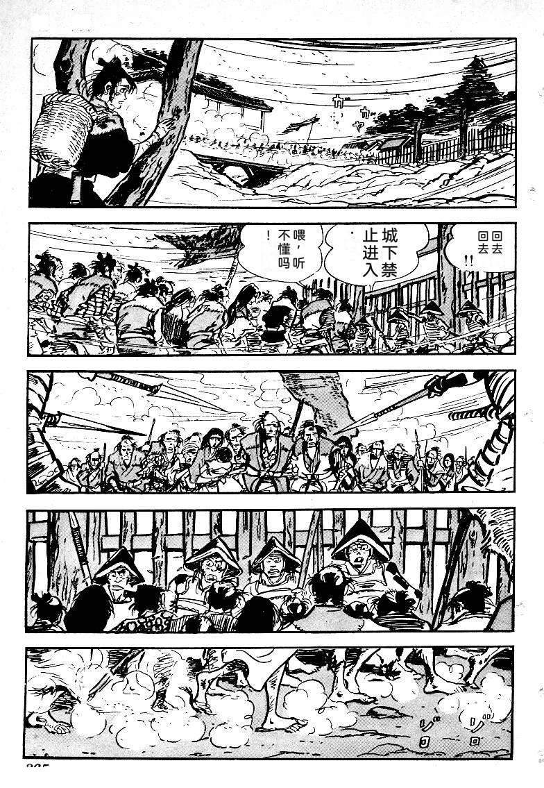 第363页