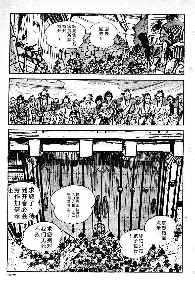 第365页