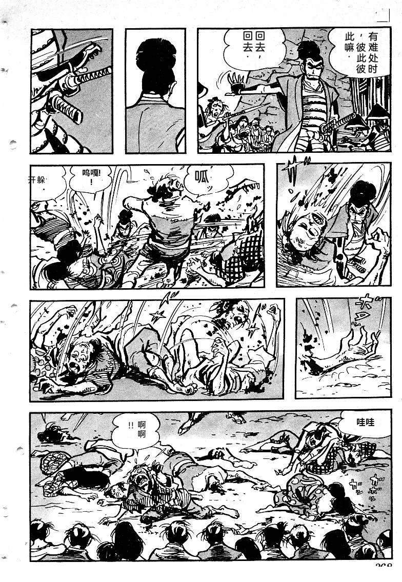 第366页