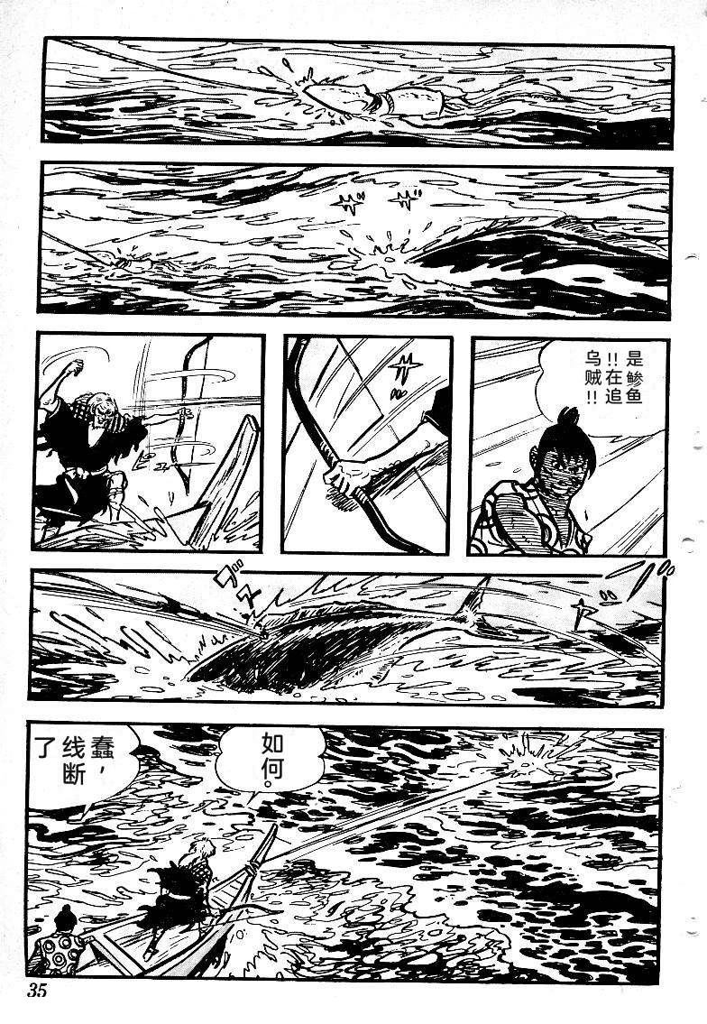 第38页