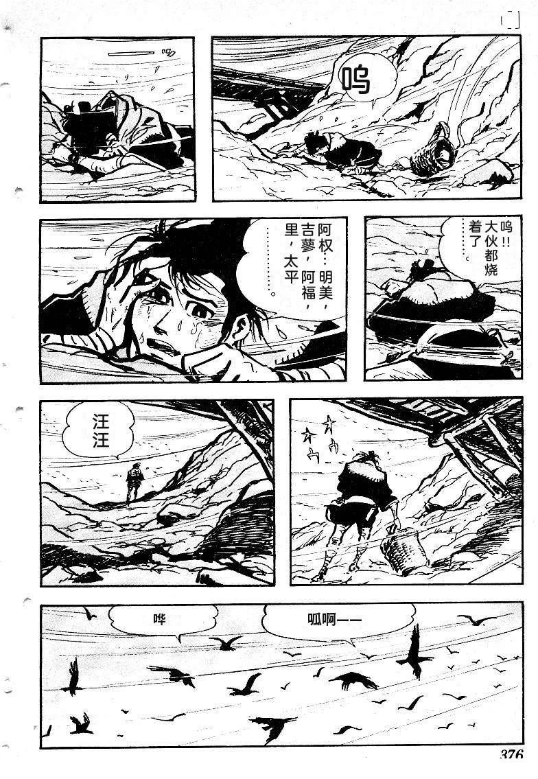 第374页