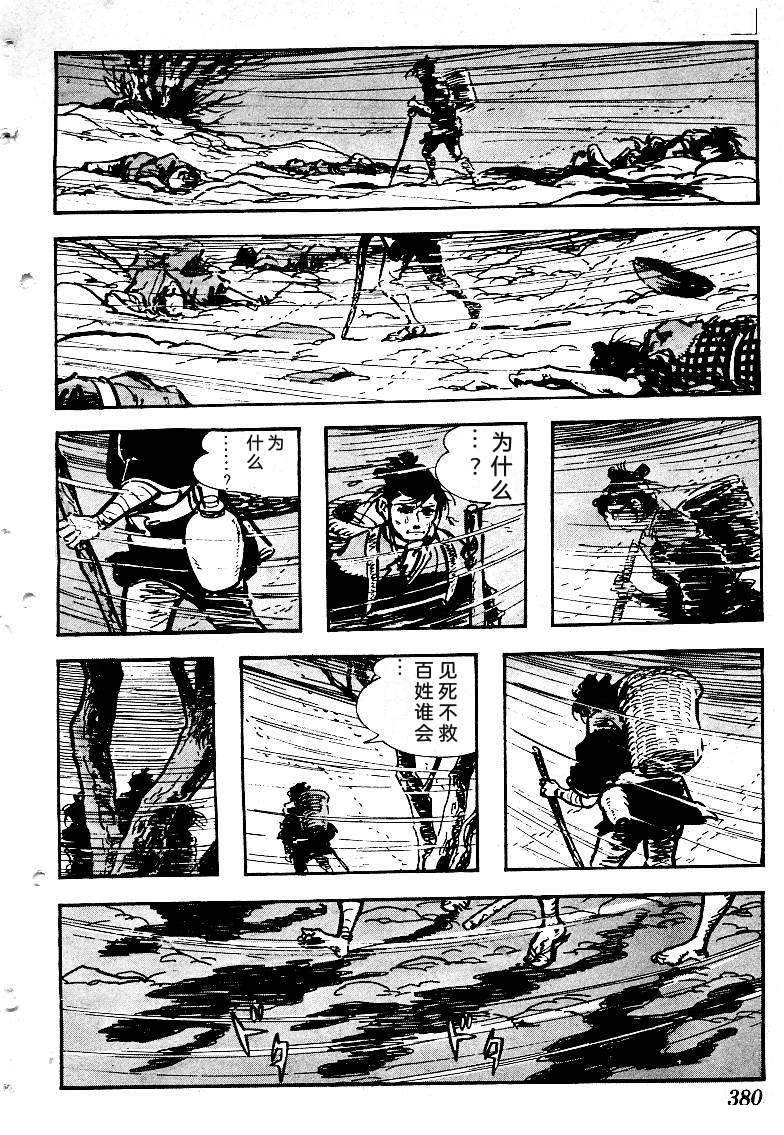 第378页