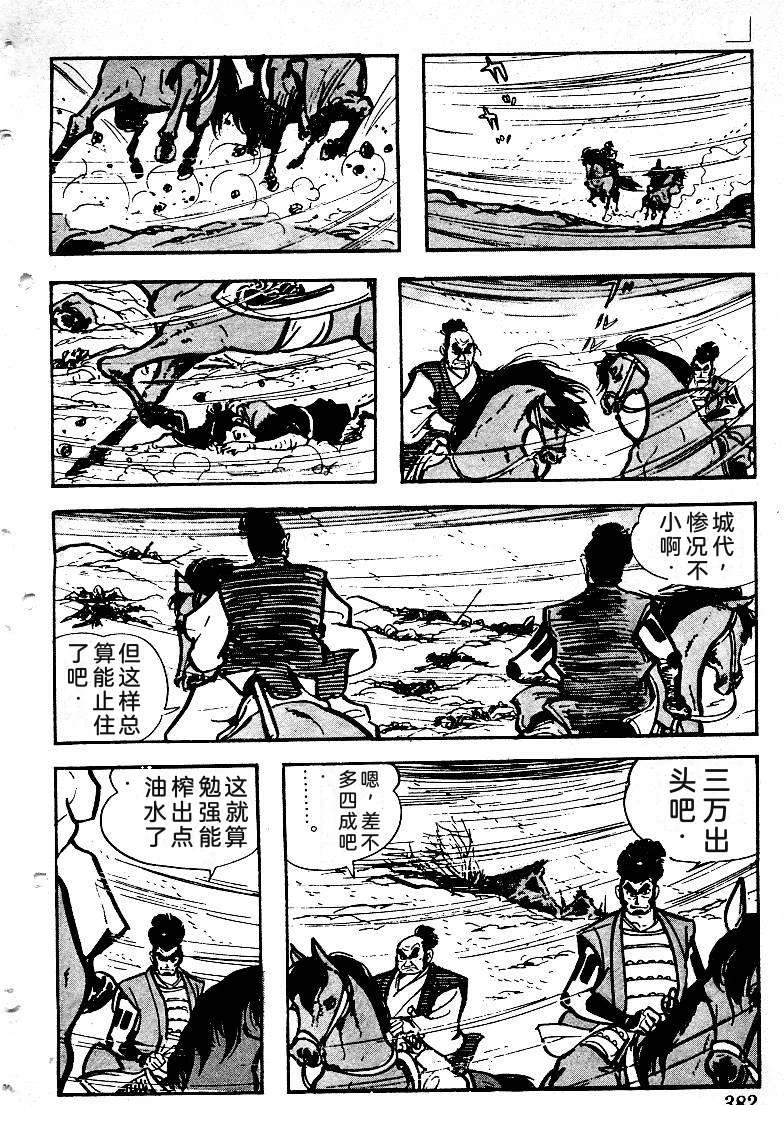第380页