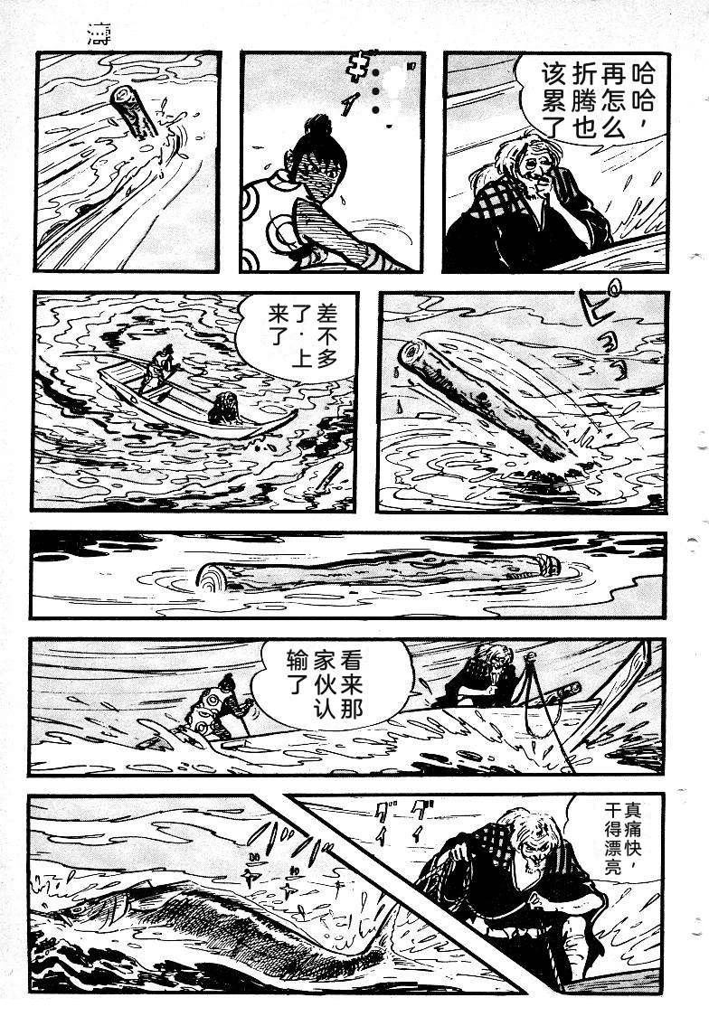 第40页