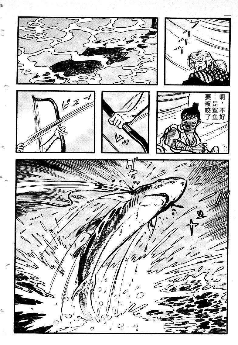 第41页