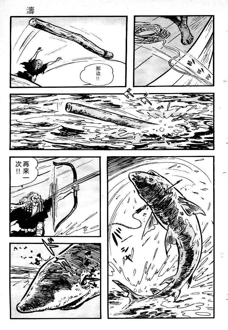 第42页