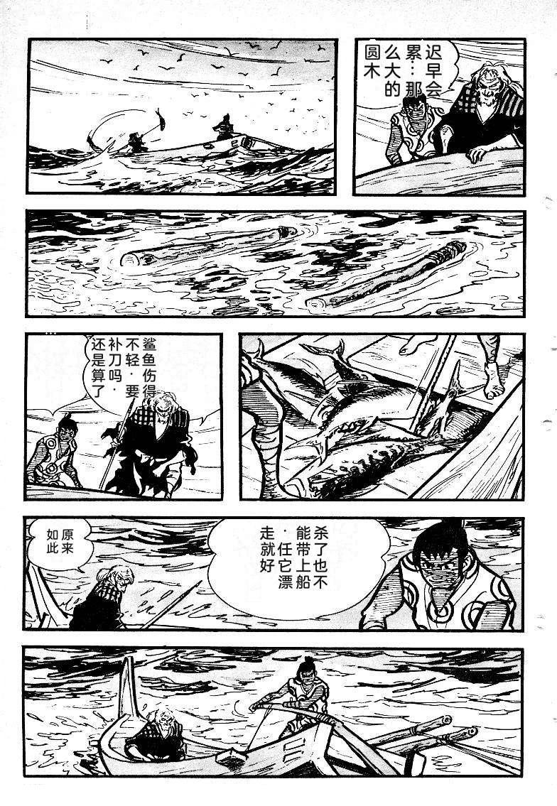 第44页
