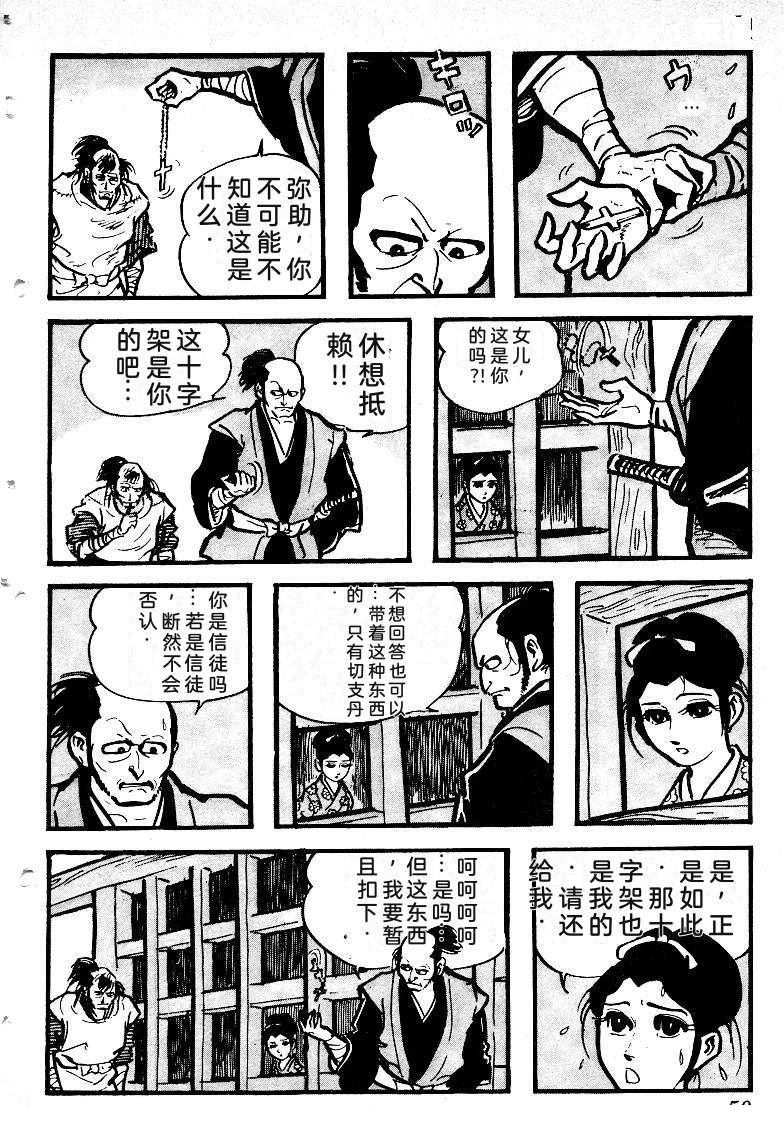 第53页