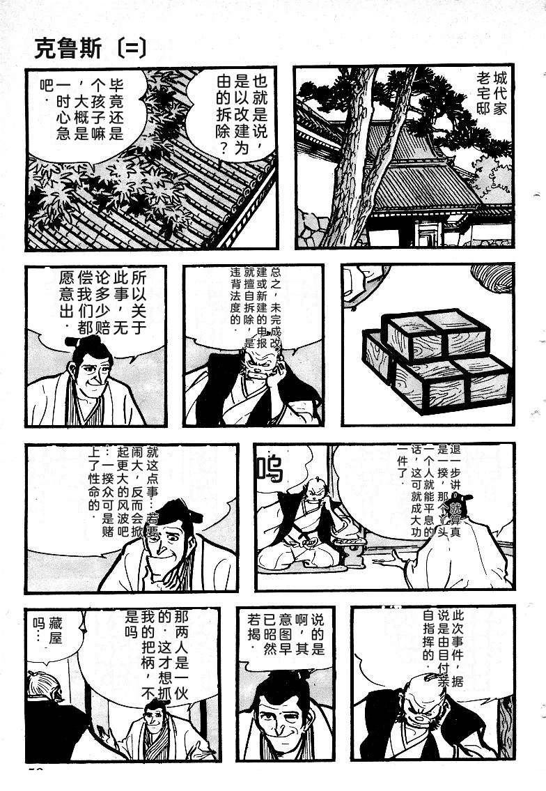 第56页