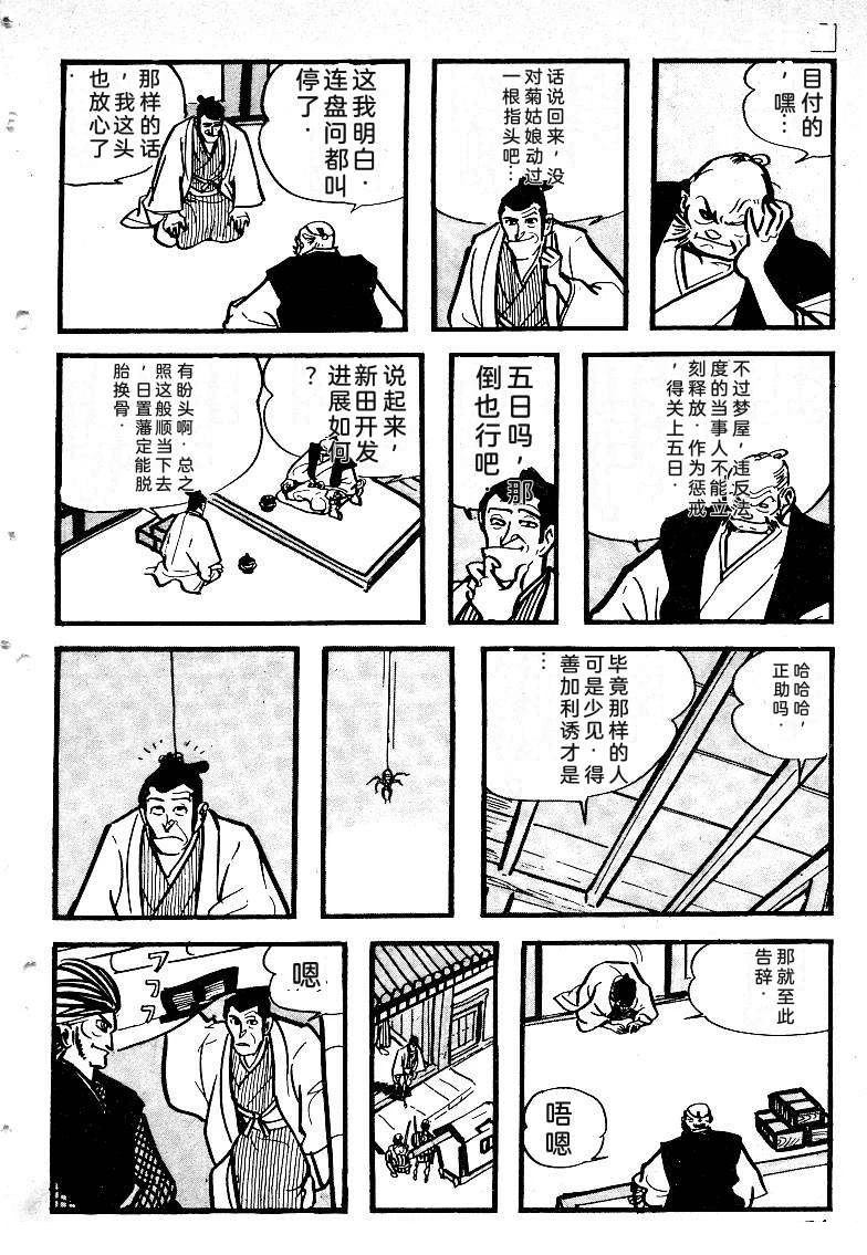 第57页