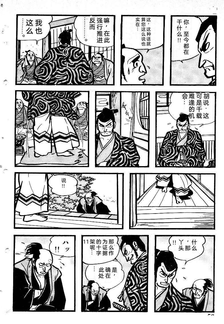 第59页