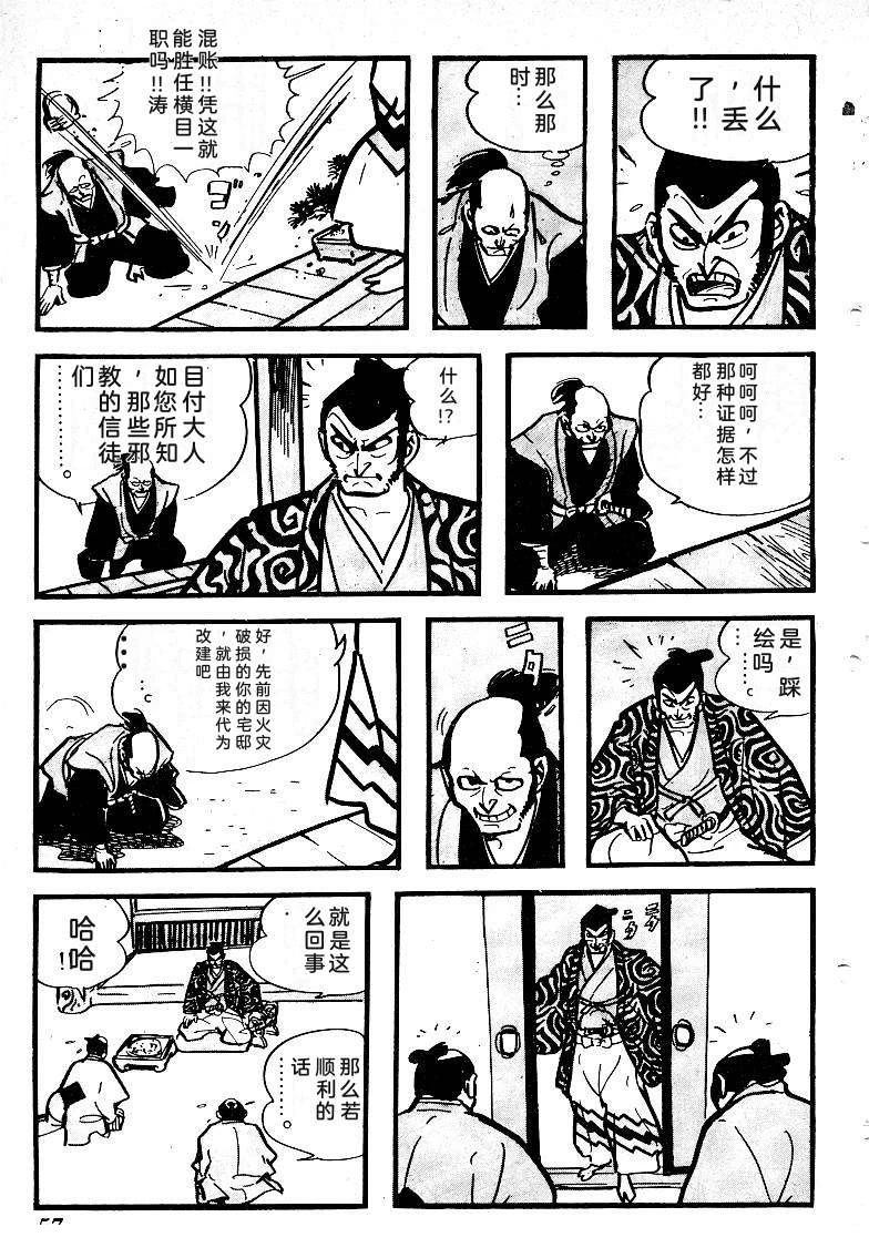 第60页