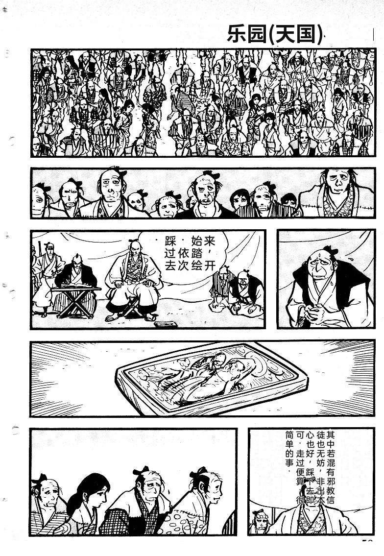 第61页