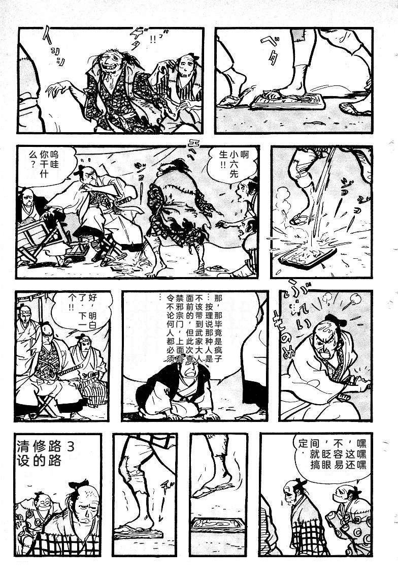 第62页