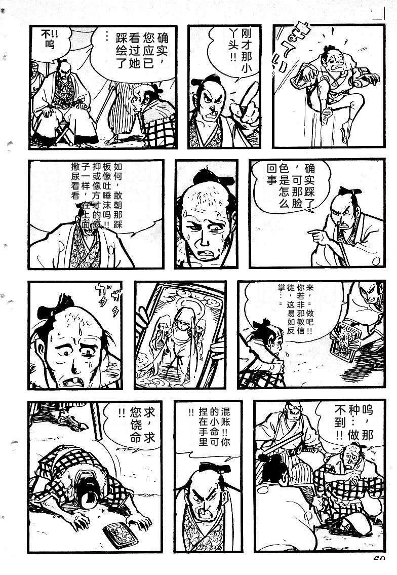 第63页