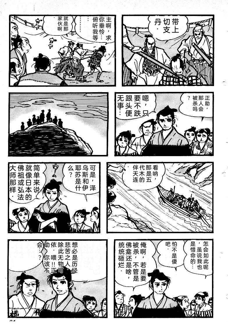 第64页