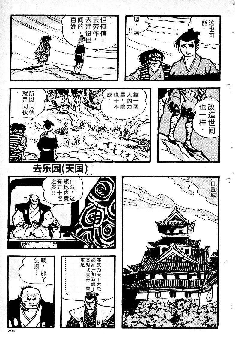 第66页