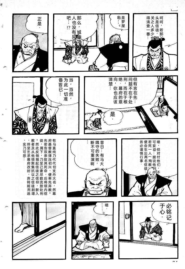 第67页