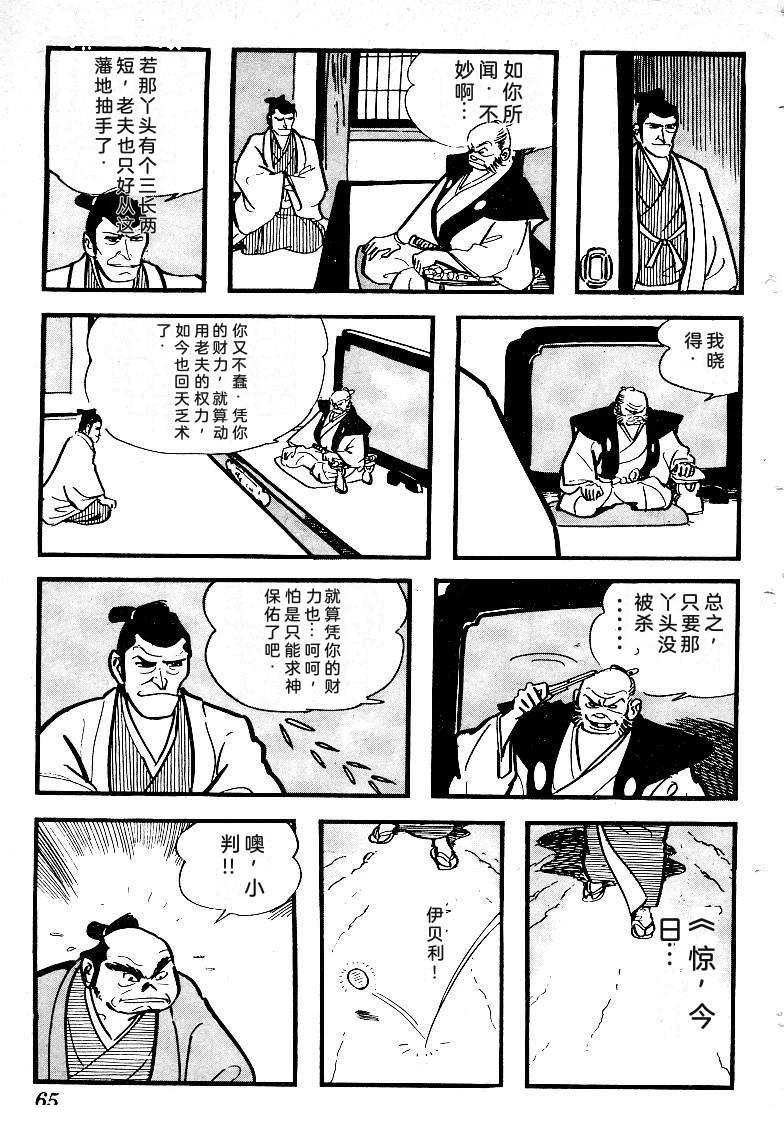 第68页